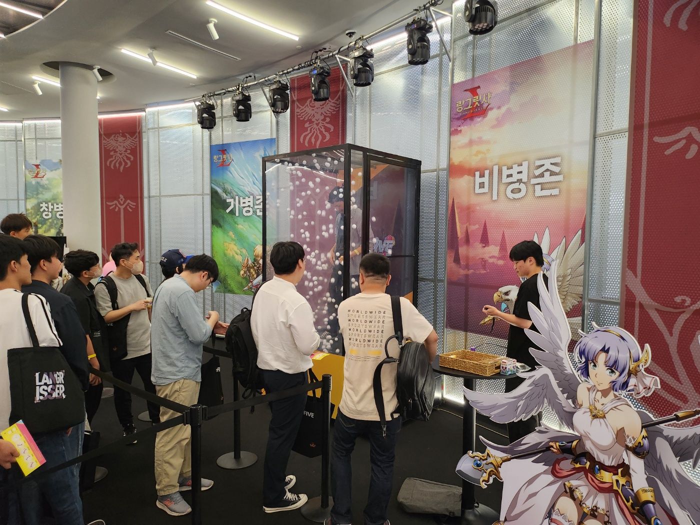 팬 페스티벌